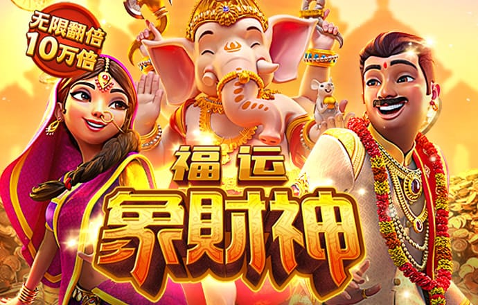 bb电子哪个游戏好赢钱