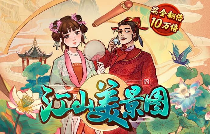博业·体育登录入口