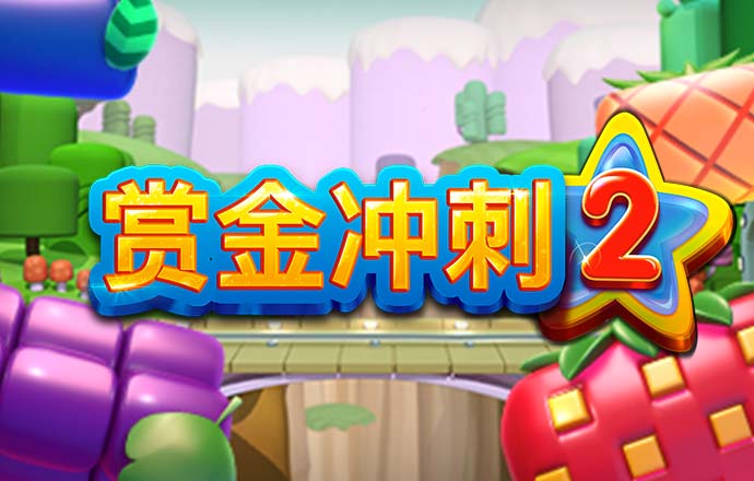 北单足球官网app